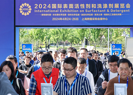 Nanjing Bewell Chemical Co., Ltd. participa en el IESD 2024