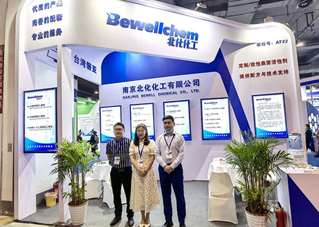 Nanjing Bewell Chemical Co., Ltd. participa en el IESD 2023